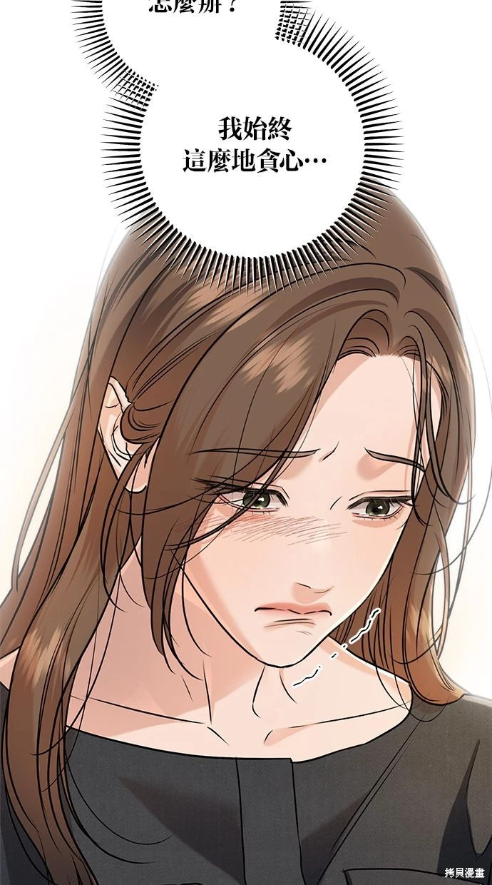 第89话 第26页