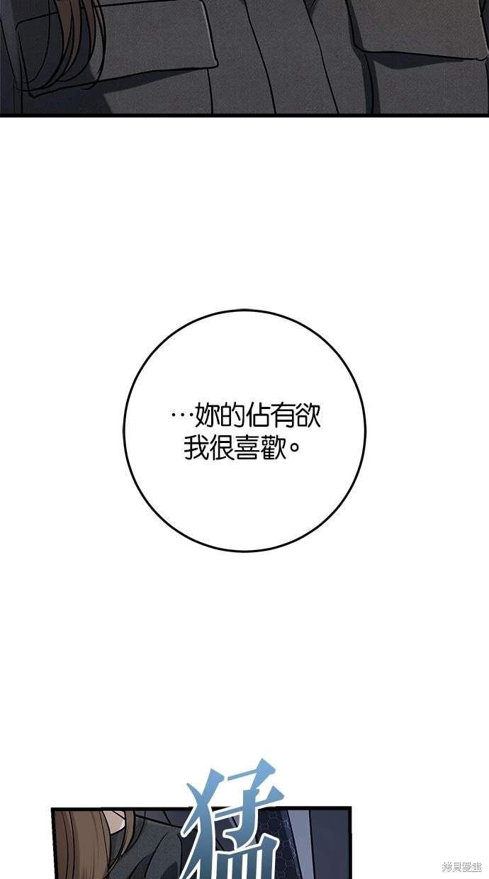 第89话 第27页