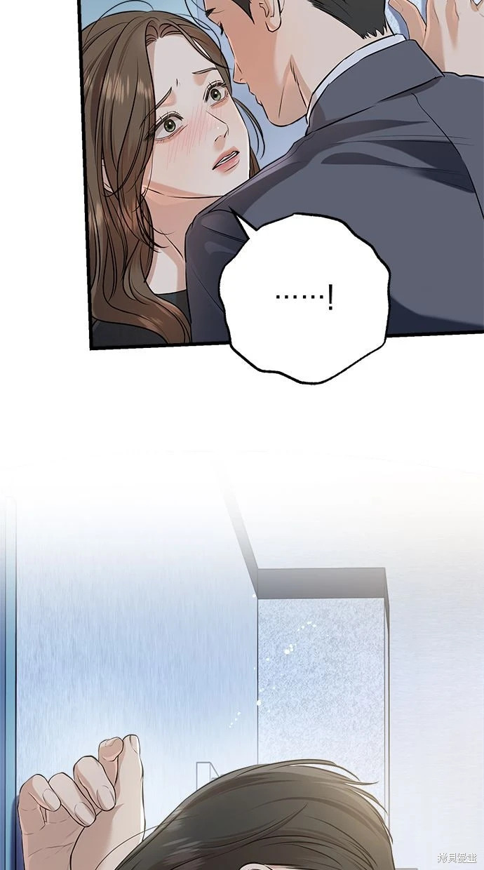 第89话 第29页