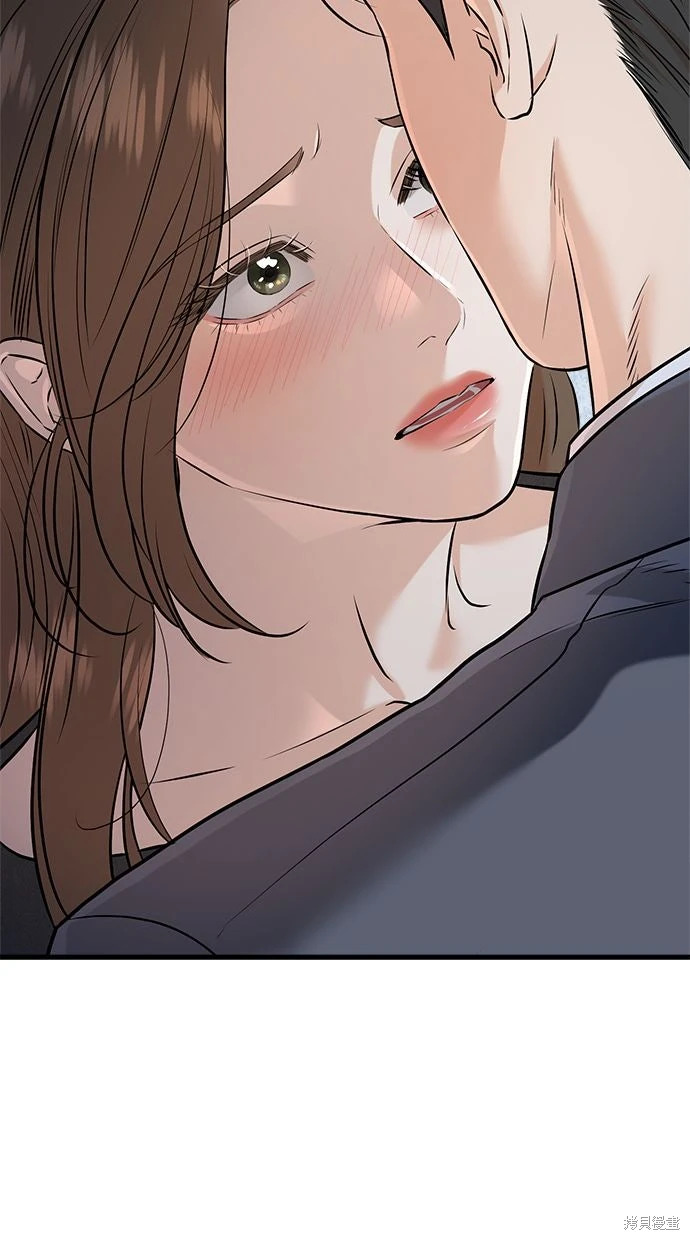 第89话 第33页
