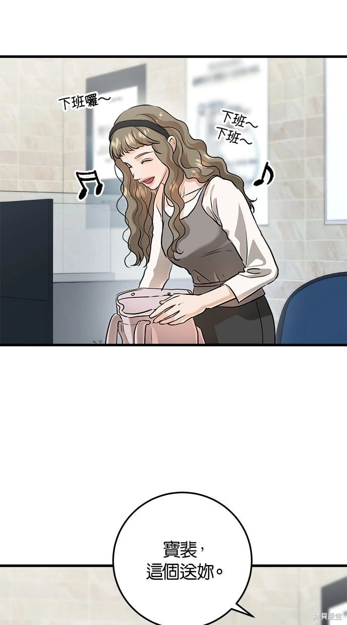 第89话 第37页