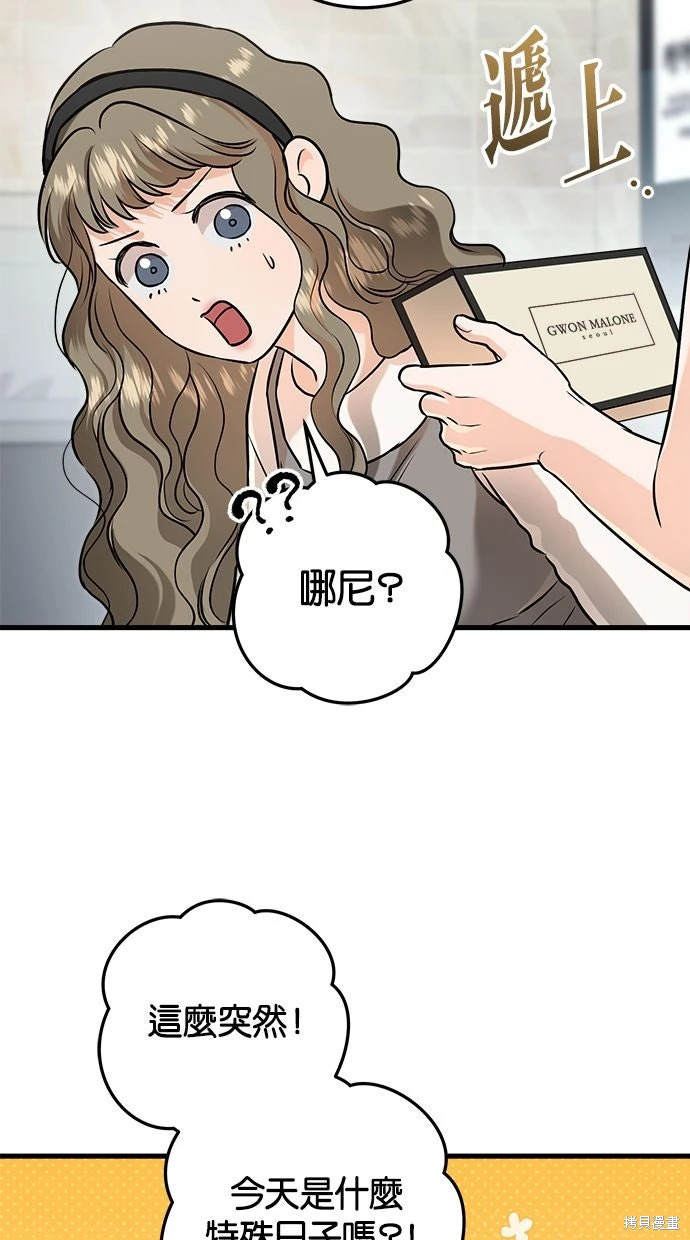 第89话 第38页