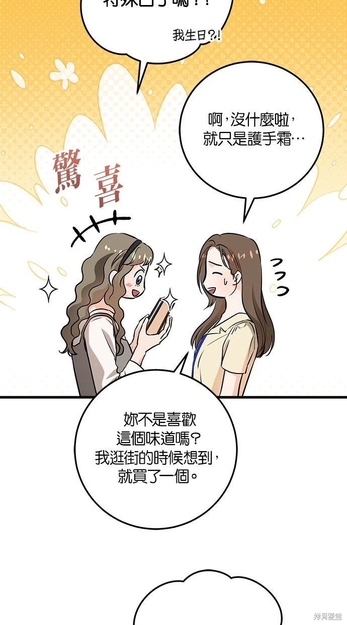第89话 第39页