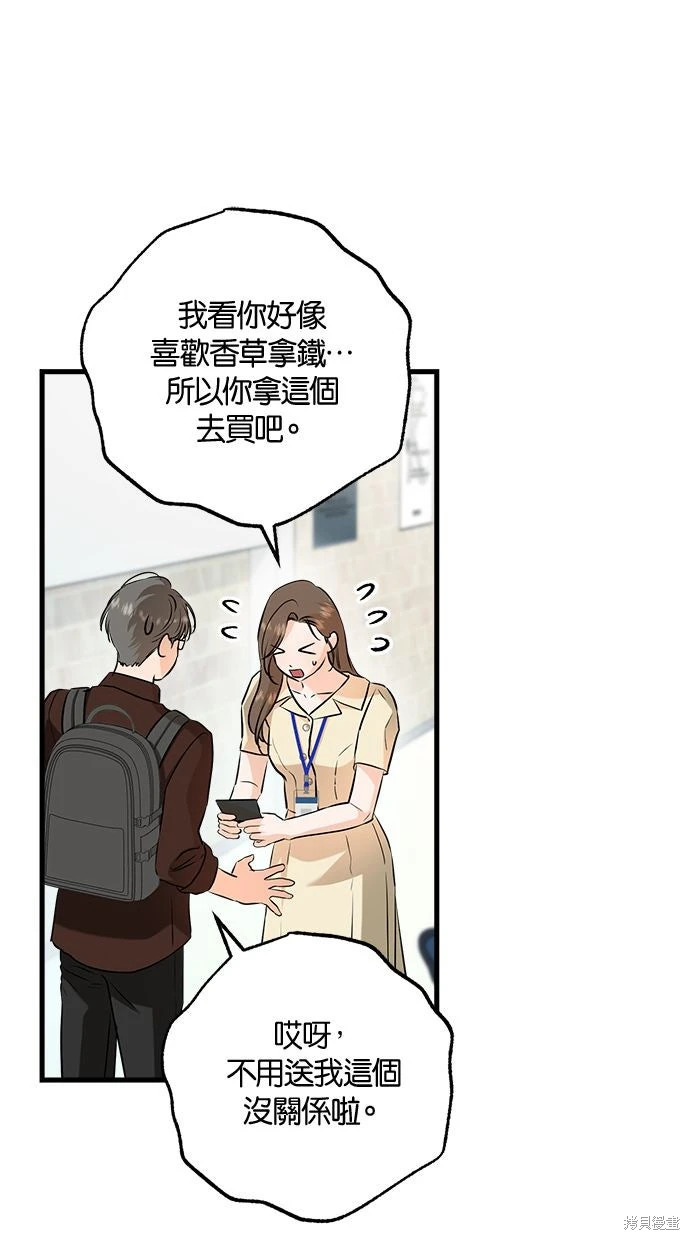 第89话 第45页