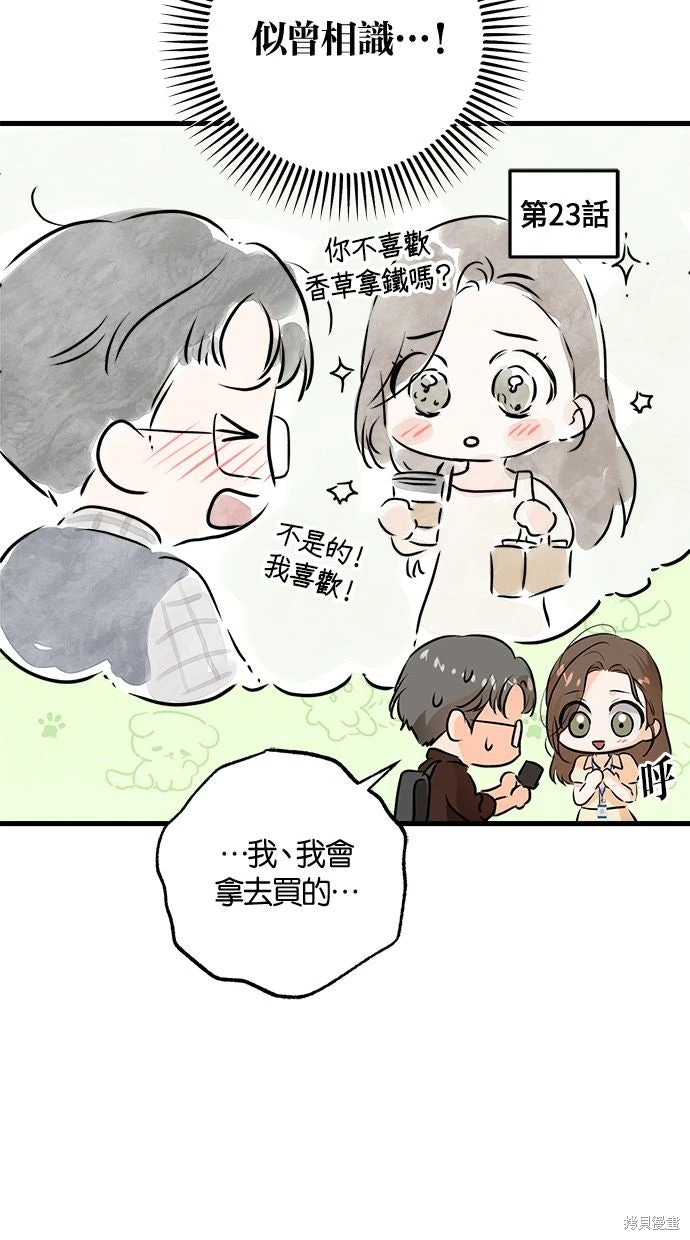 第89话 第47页