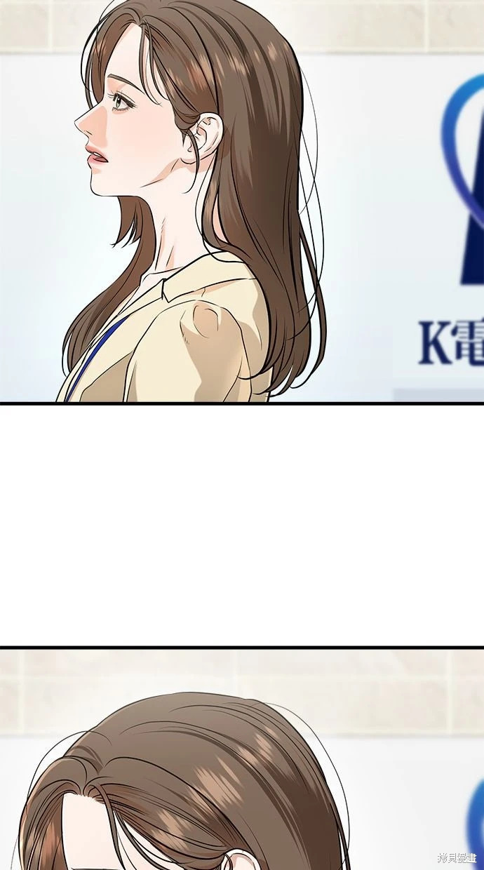 第89话 第52页