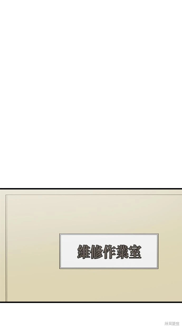 第89话 第54页