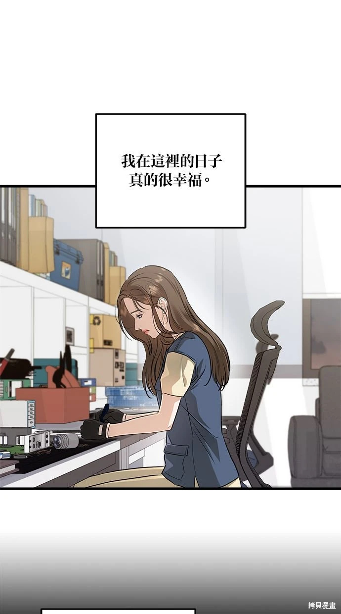 第89话 第55页