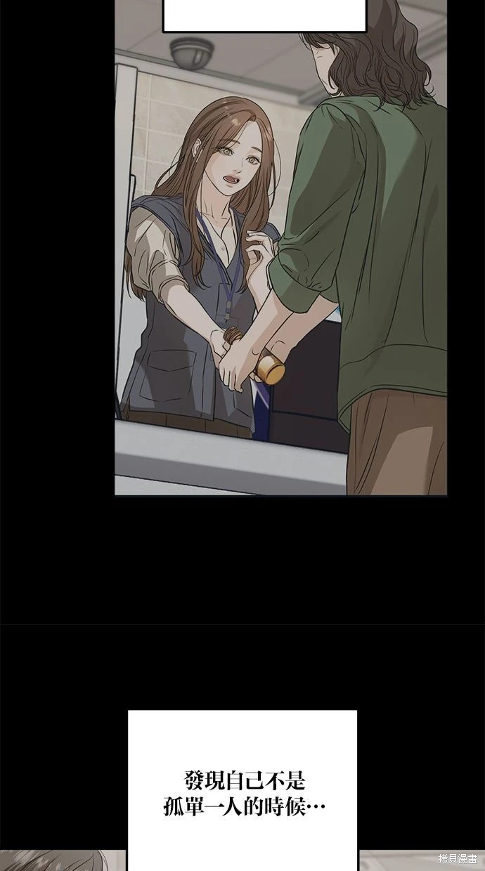 第89话 第57页