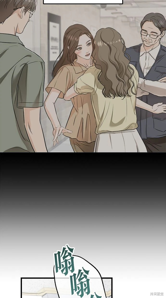 第89话 第58页