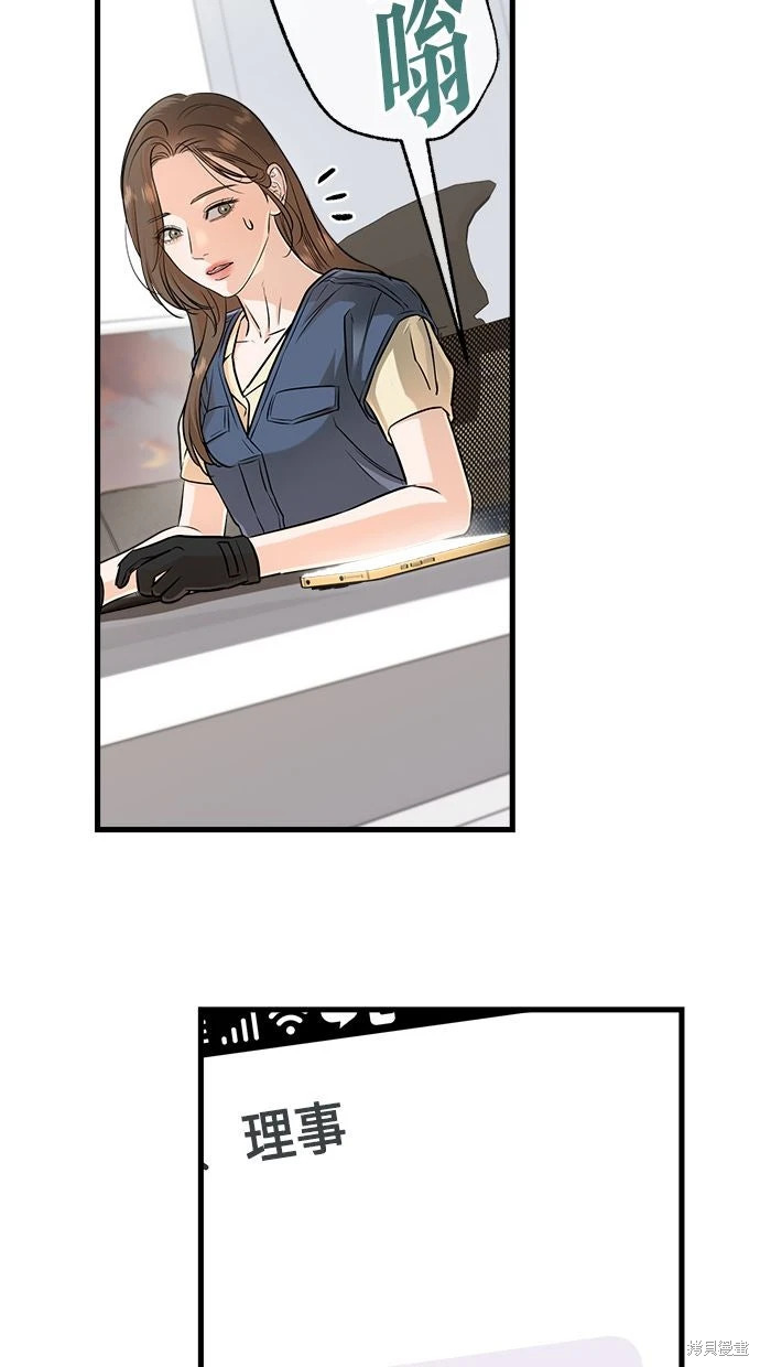 第89话 第59页