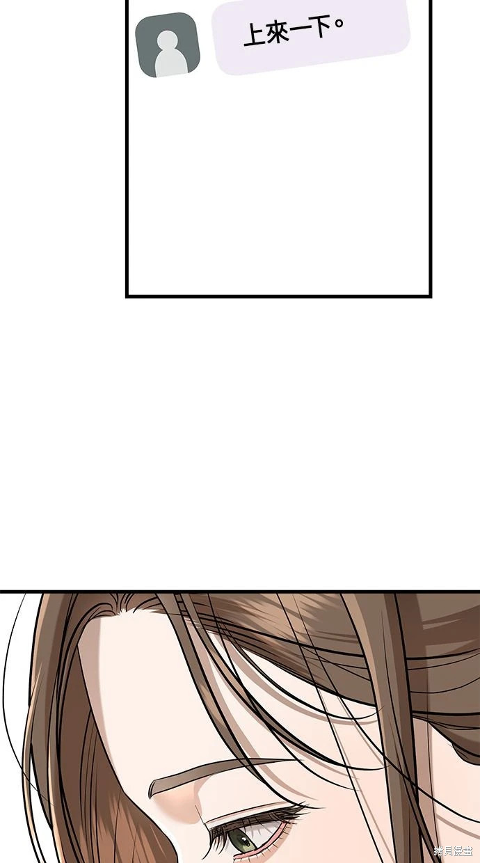 第89话 第60页