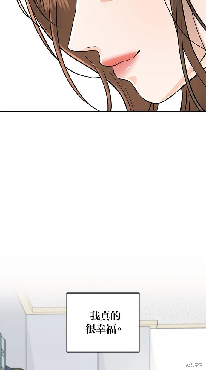 第89话 第61页