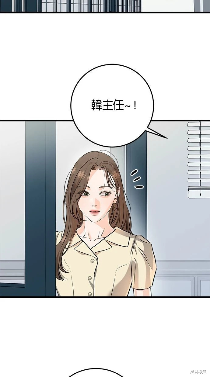第89话 第64页
