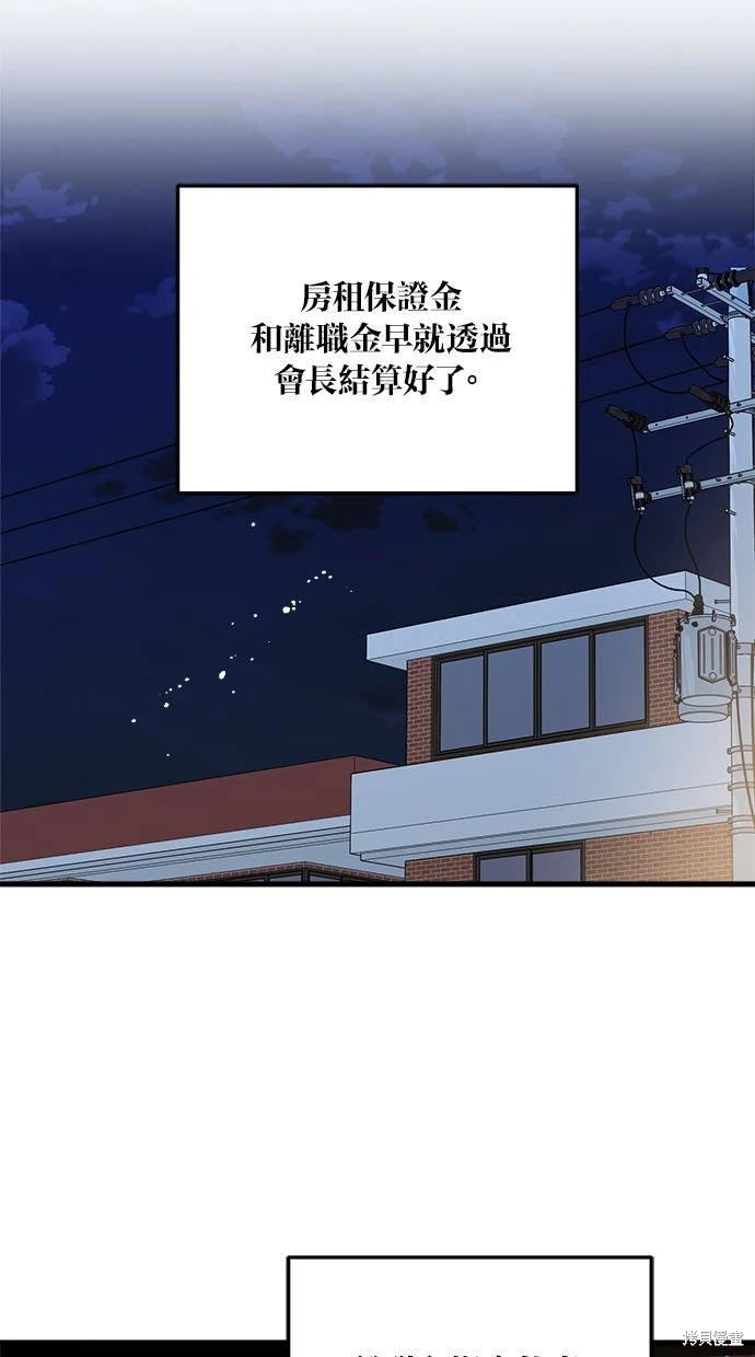 第90话 第22页
