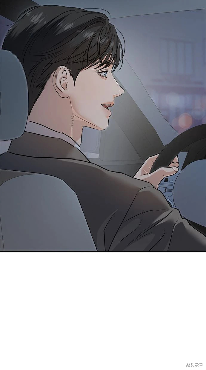 第90话 第38页