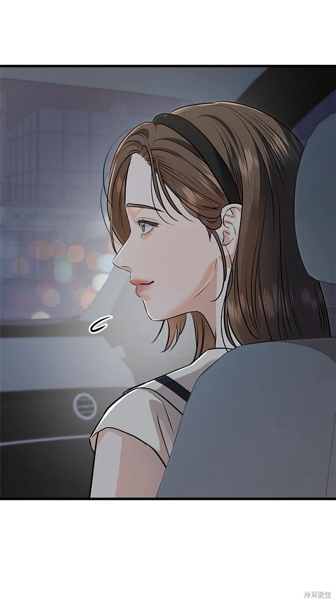 第90话 第39页