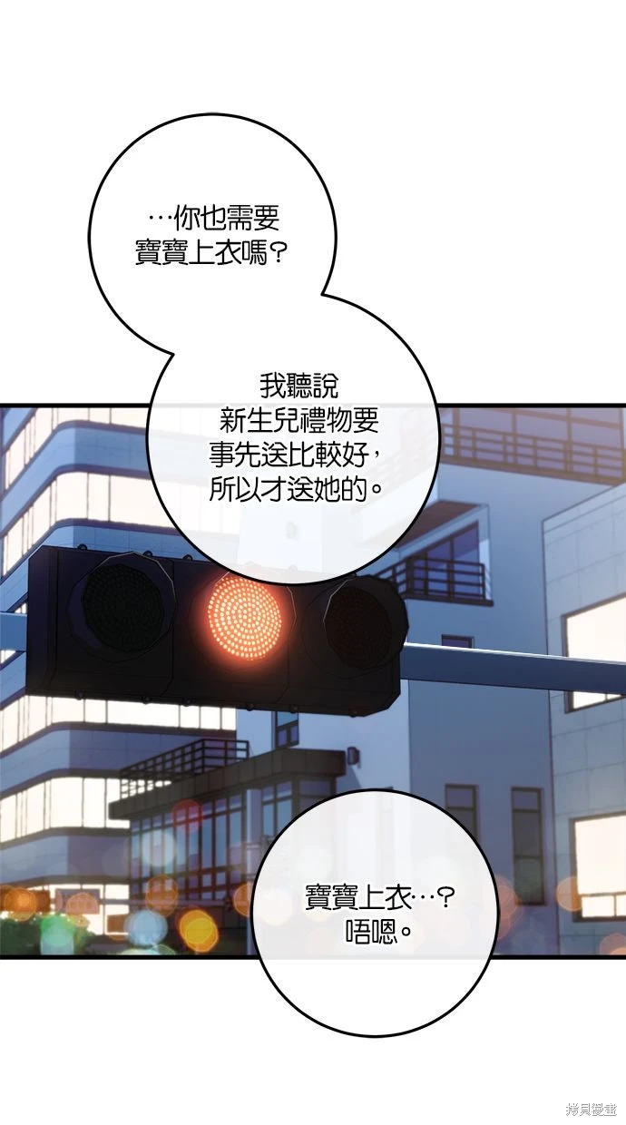第90话 第40页