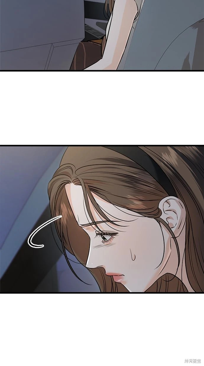 第90话 第42页