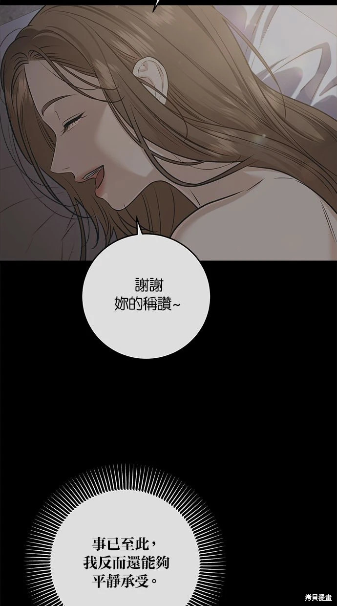 第90话 第62页