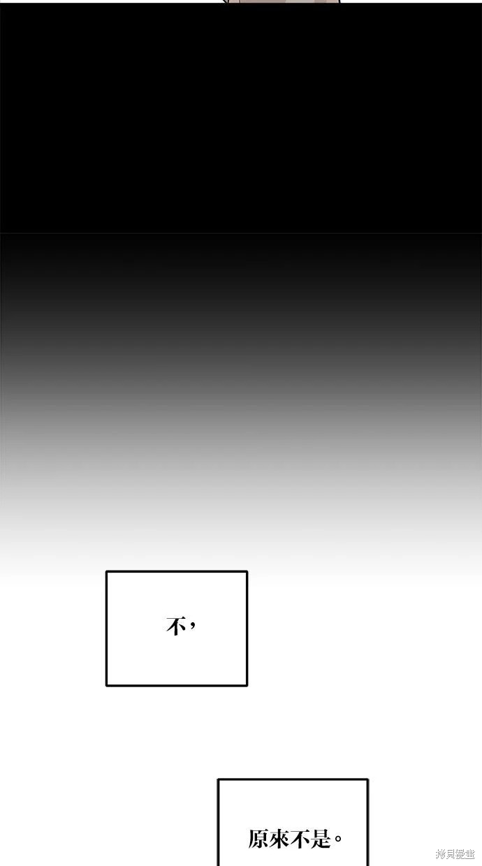 第90话 第64页
