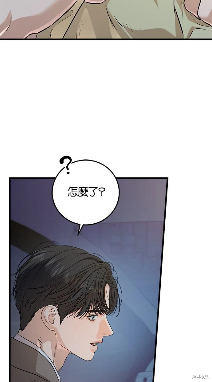 第90话 第68页