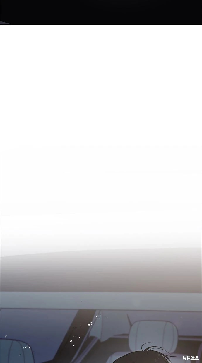 第90话 第71页