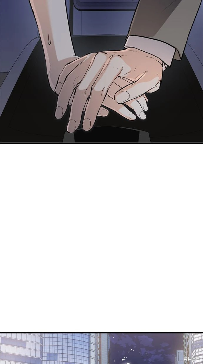第91话 第7页