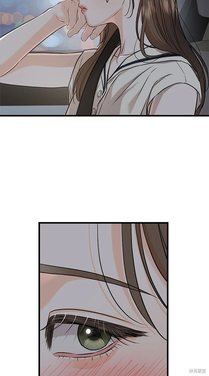 第91话 第9页
