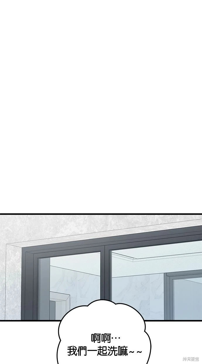 第91话 第13页
