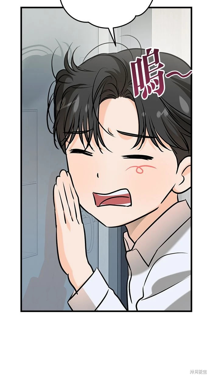 第91话 第14页