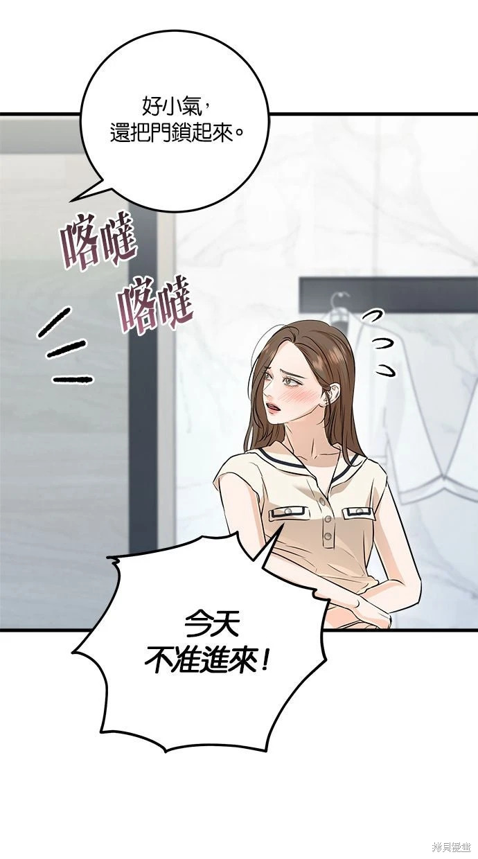 第91话 第15页