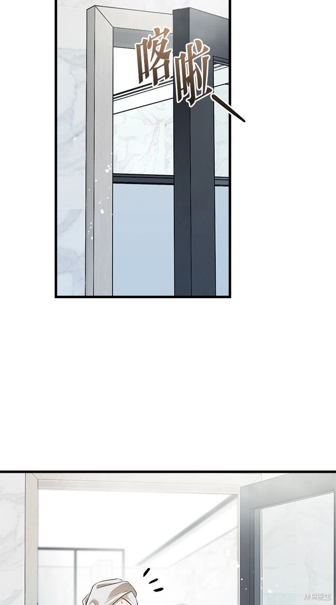 第91话 第20页