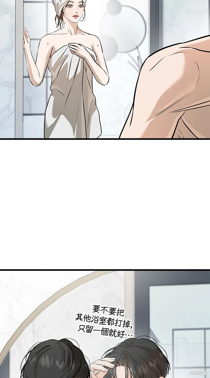第91话 第21页