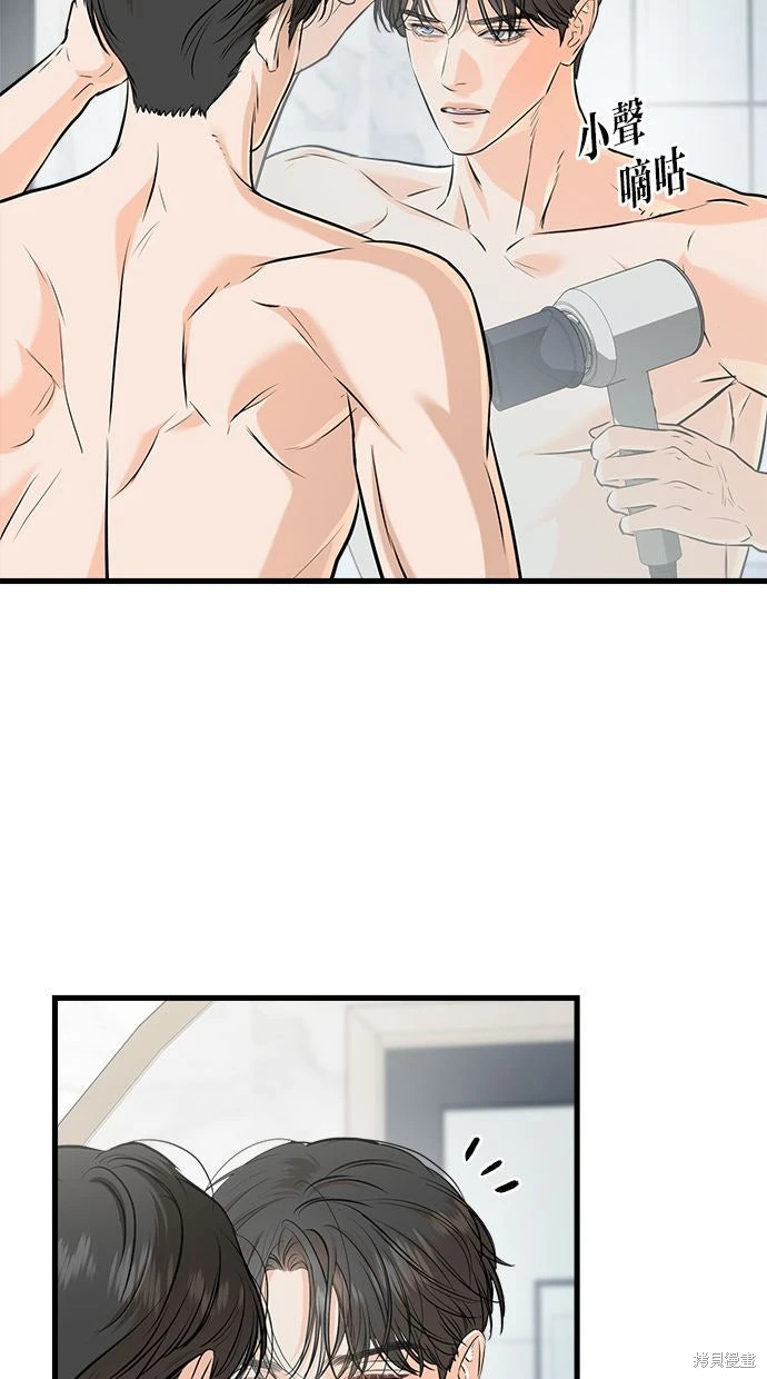 第91话 第22页