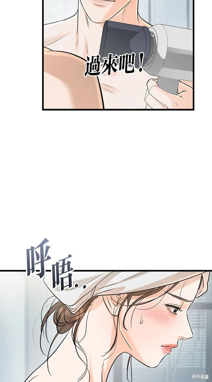 第91话 第24页