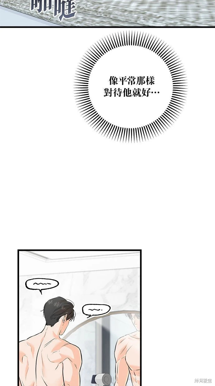 第91话 第26页