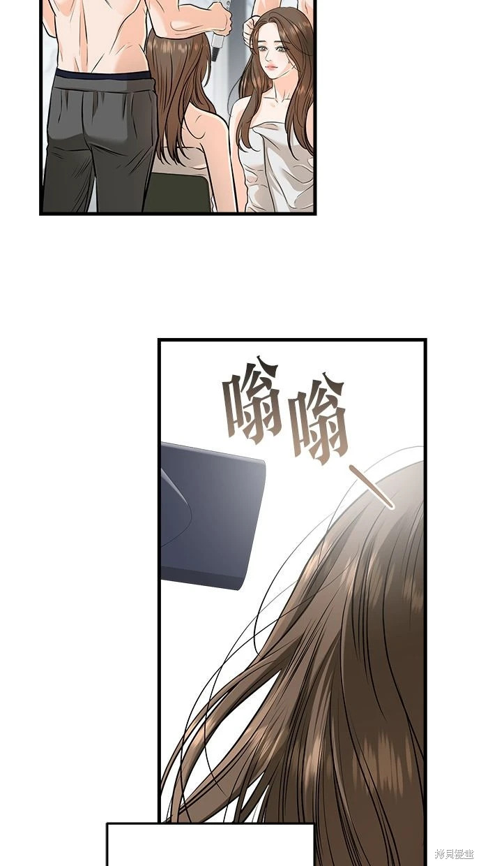第91话 第27页