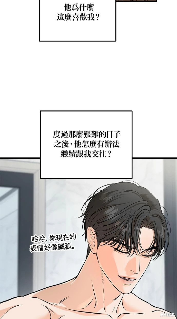 第91话 第28页