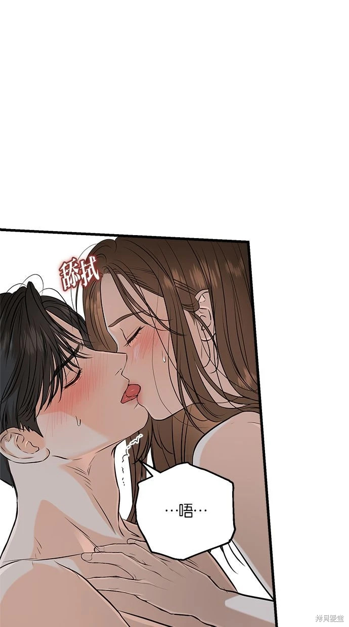 第91话 第32页
