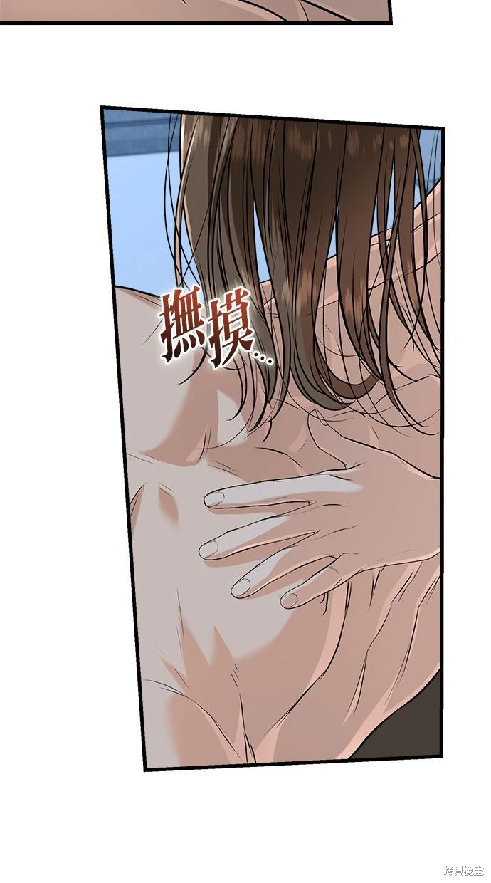 第91话 第33页