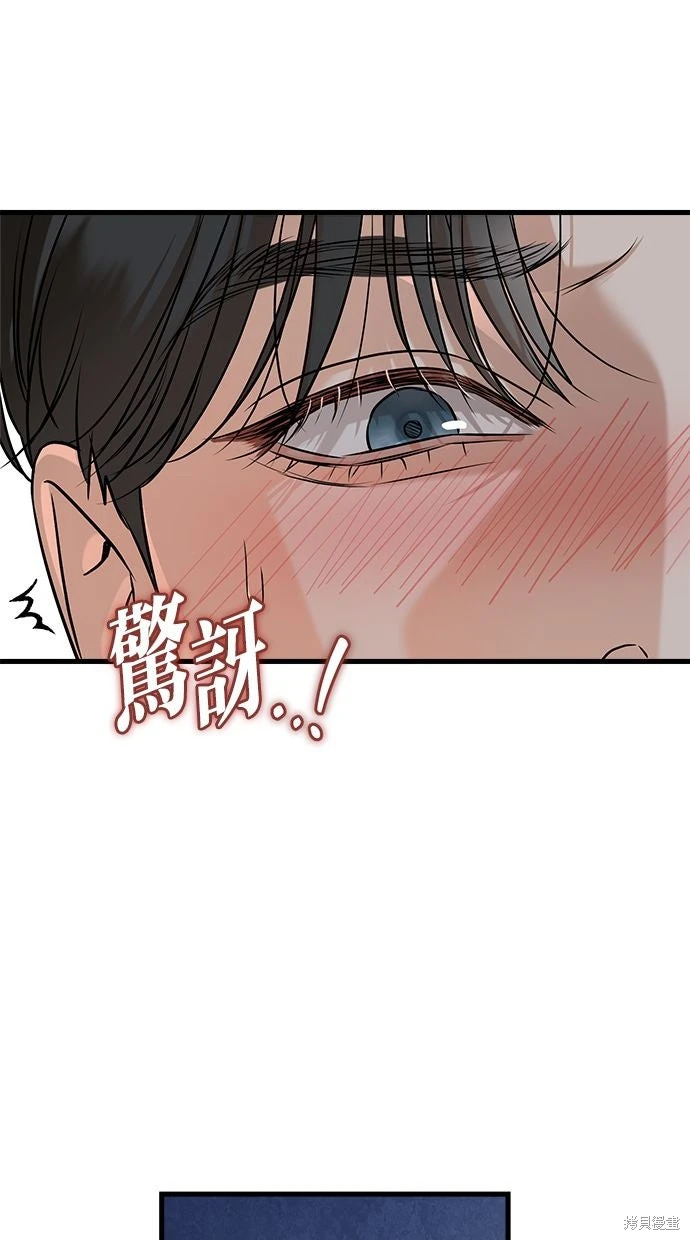 第91话 第34页
