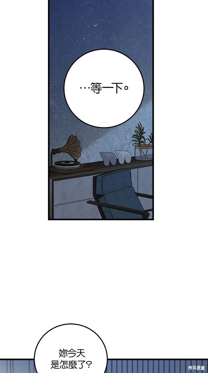 第91话 第35页