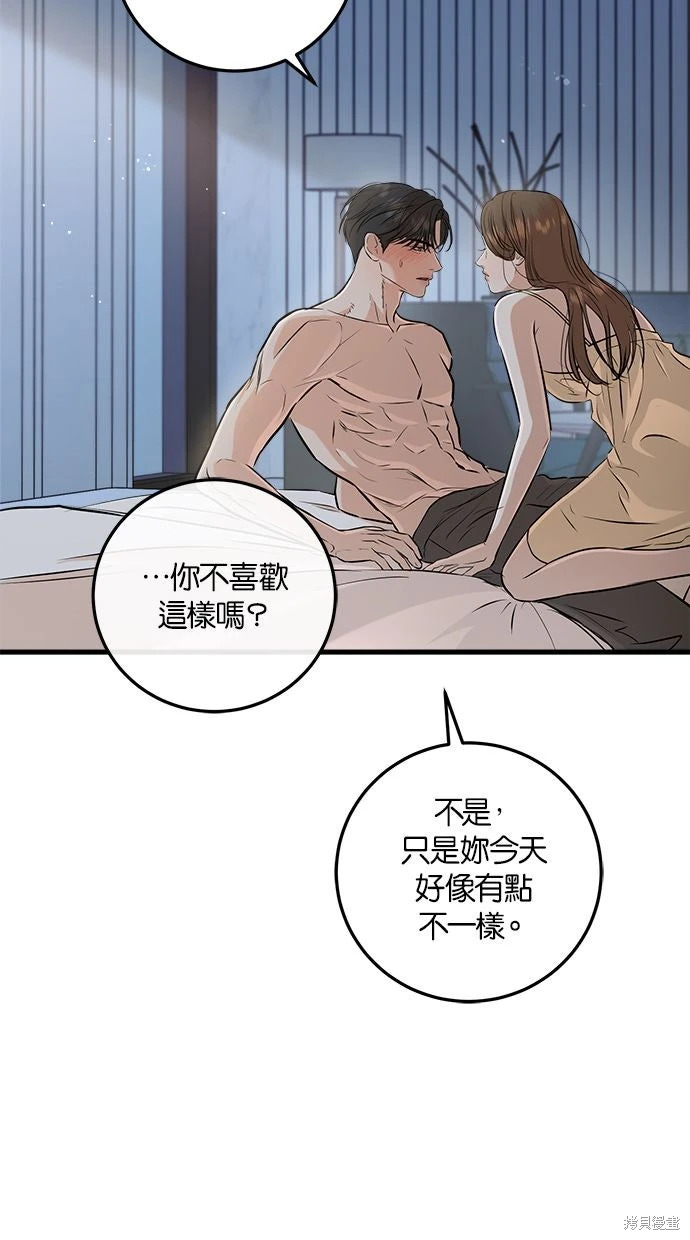 第91话 第36页