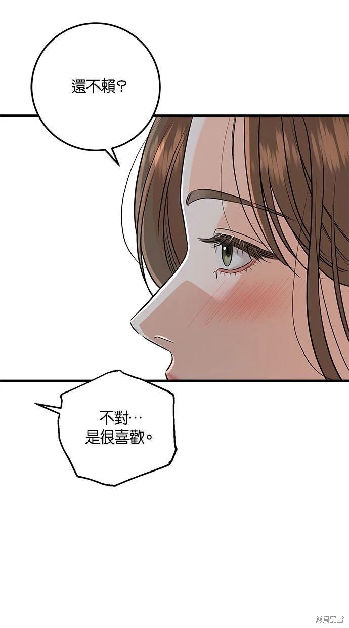第91话 第38页