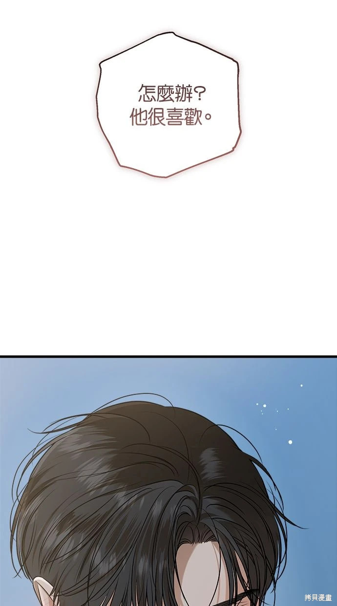 第91话 第39页