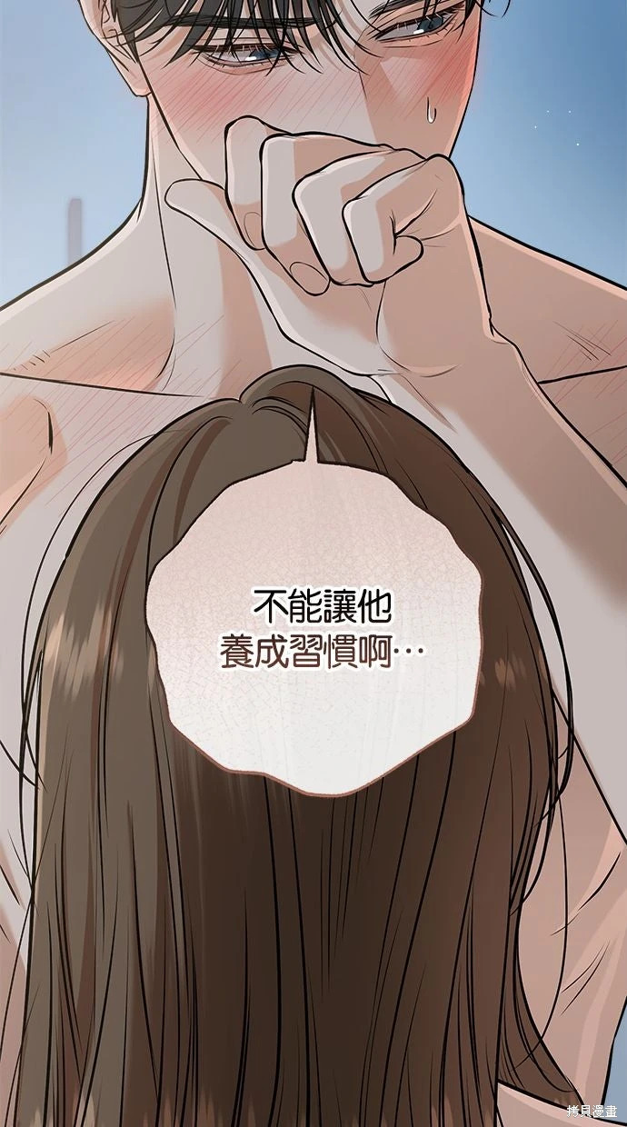 第91话 第40页