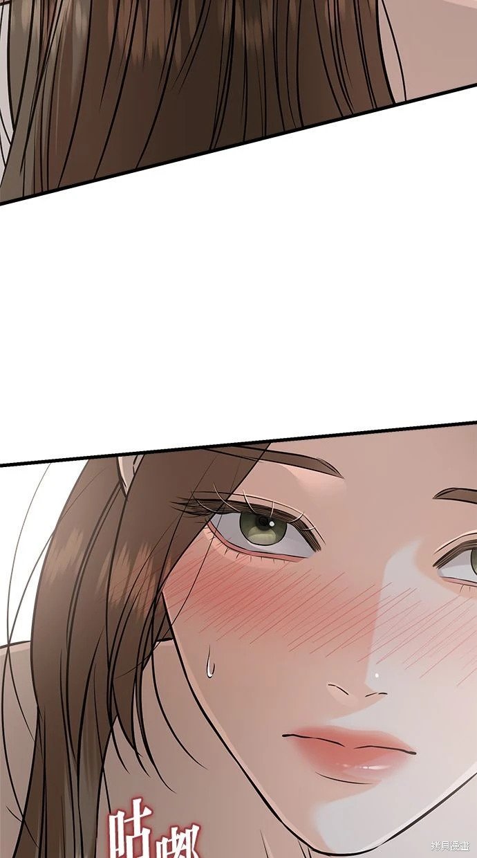 第91话 第41页