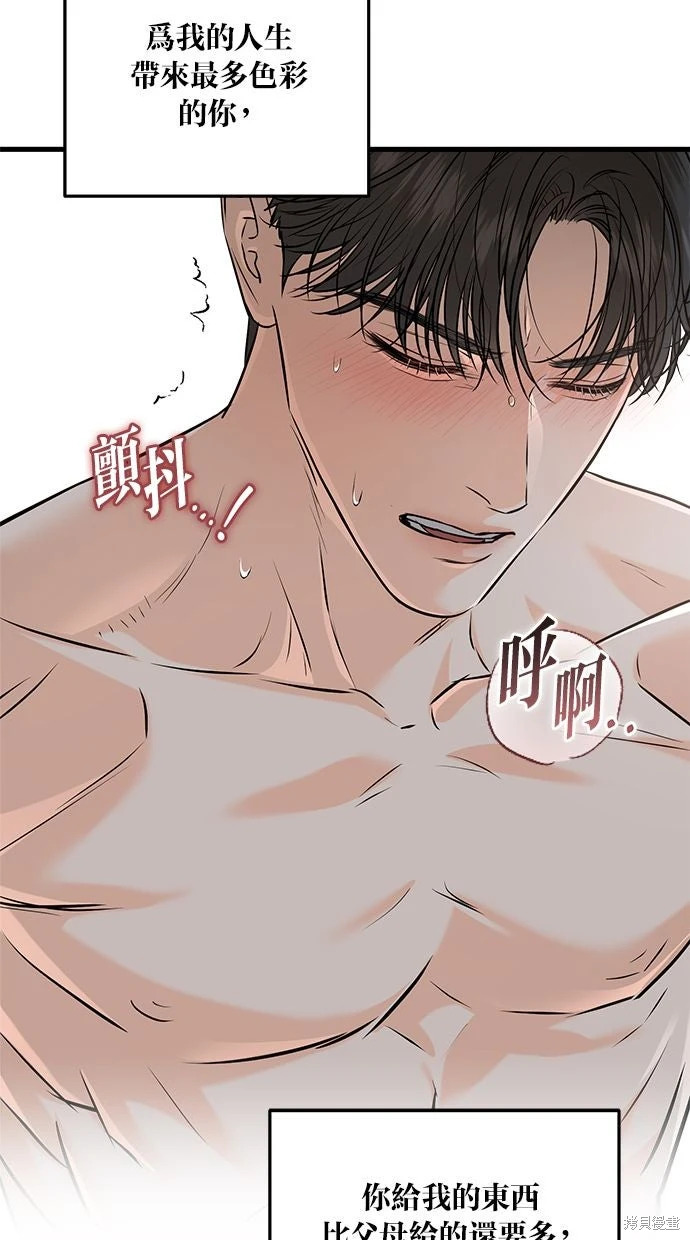 第91话 第44页
