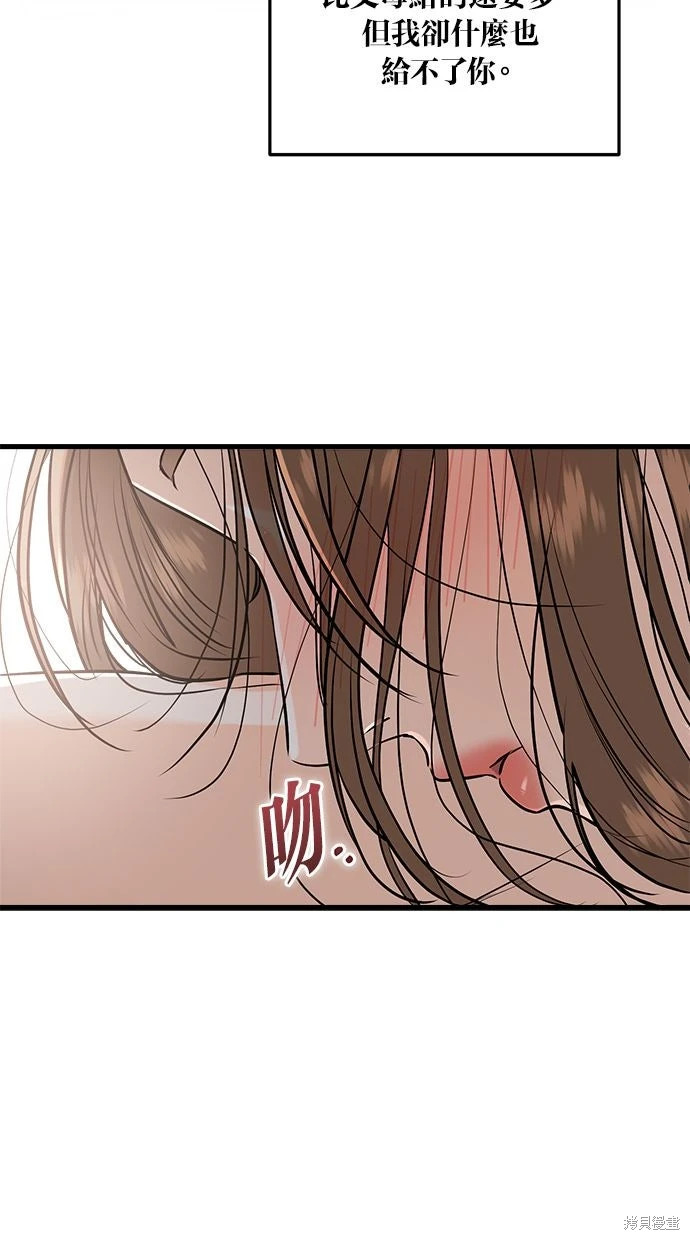 第91话 第45页